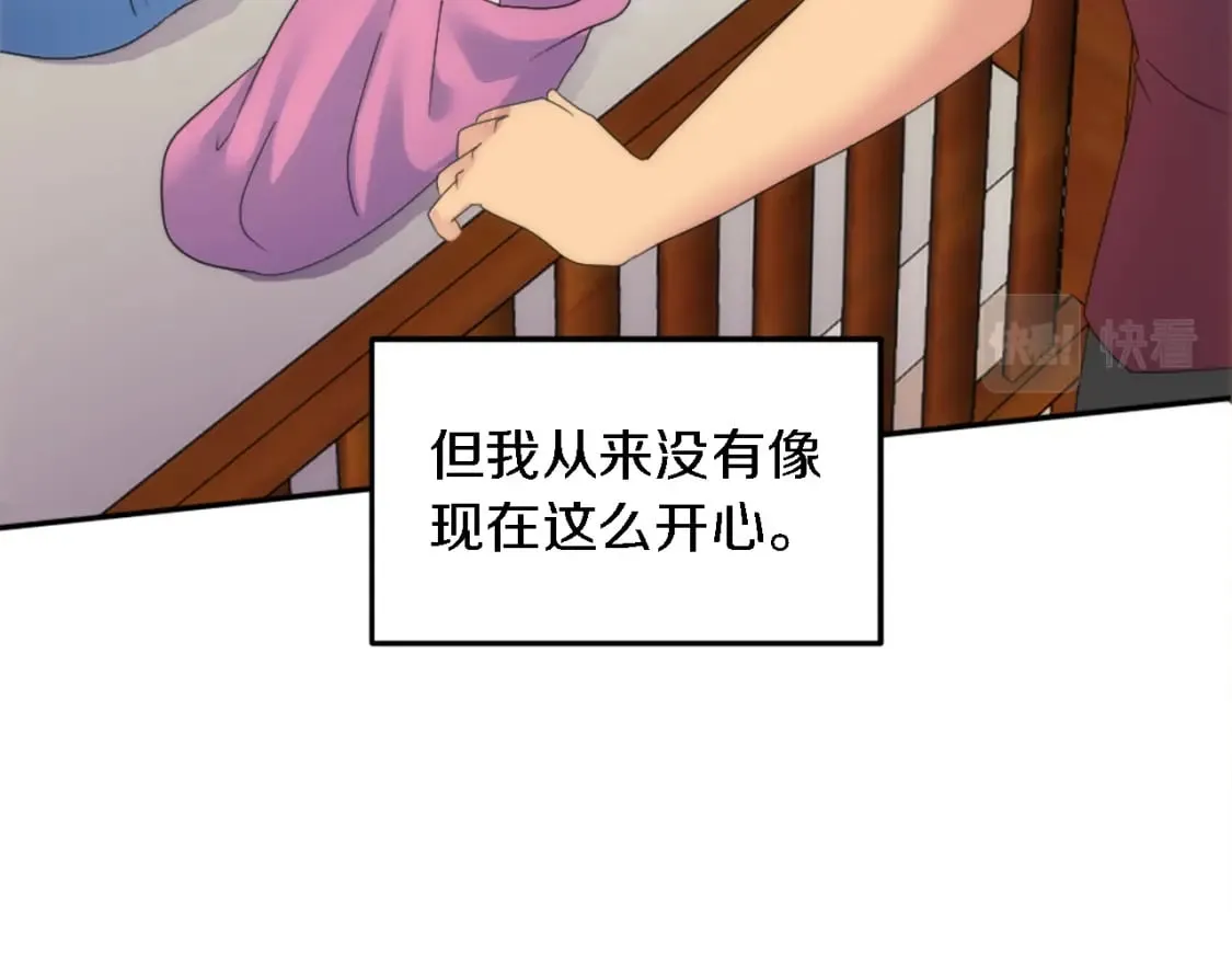 第114话 你没事吧 第49页