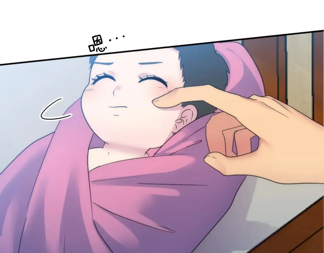 第114话 你没事吧 第51页