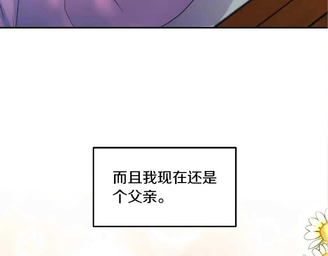 第114话 你没事吧 第52页