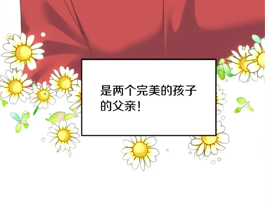 第114话 你没事吧 第55页