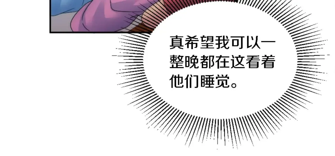 第114话 你没事吧 第57页