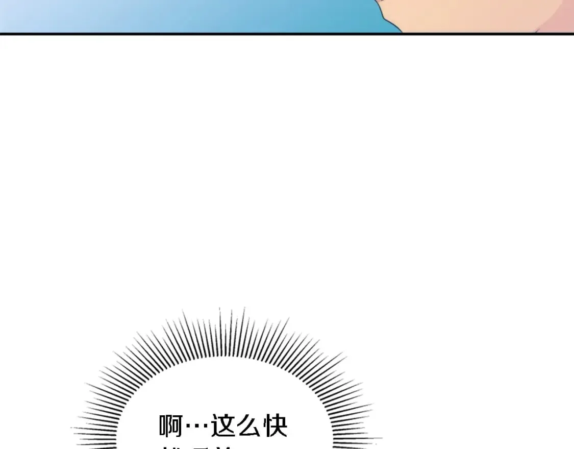 第114话 你没事吧 第59页