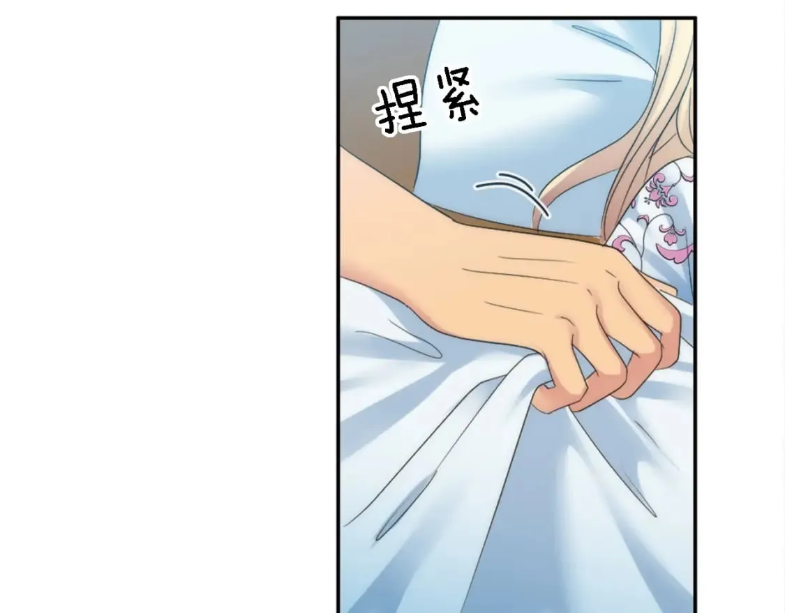 第114话 你没事吧 第62页