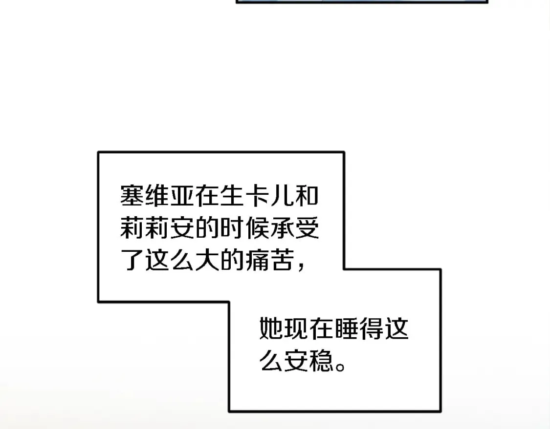 第114话 你没事吧 第63页