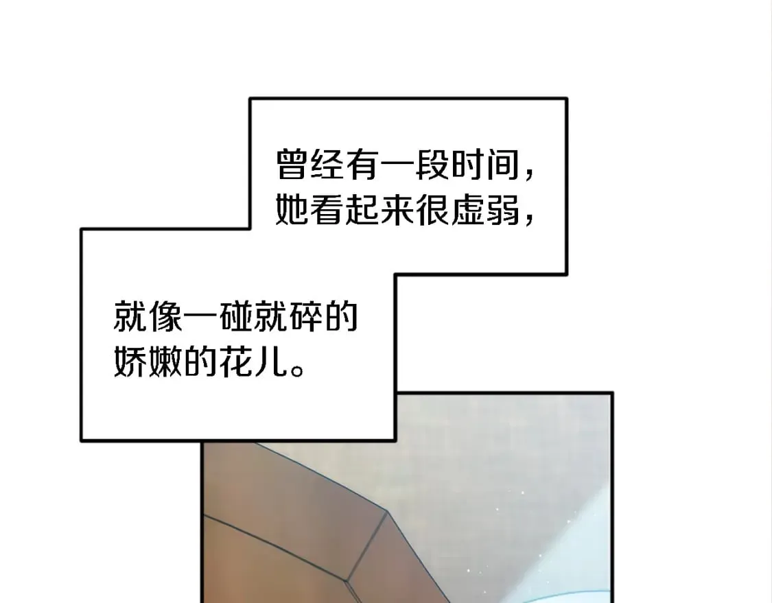 第114话 你没事吧 第66页