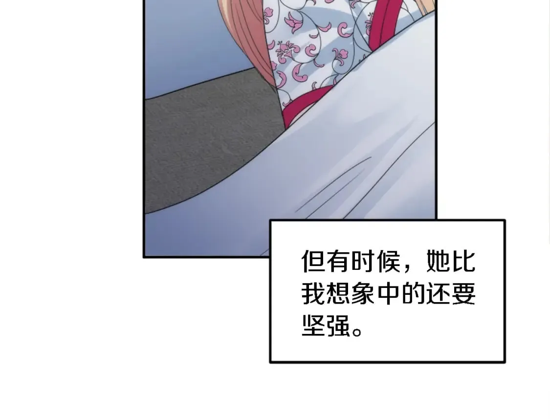 第114话 你没事吧 第68页