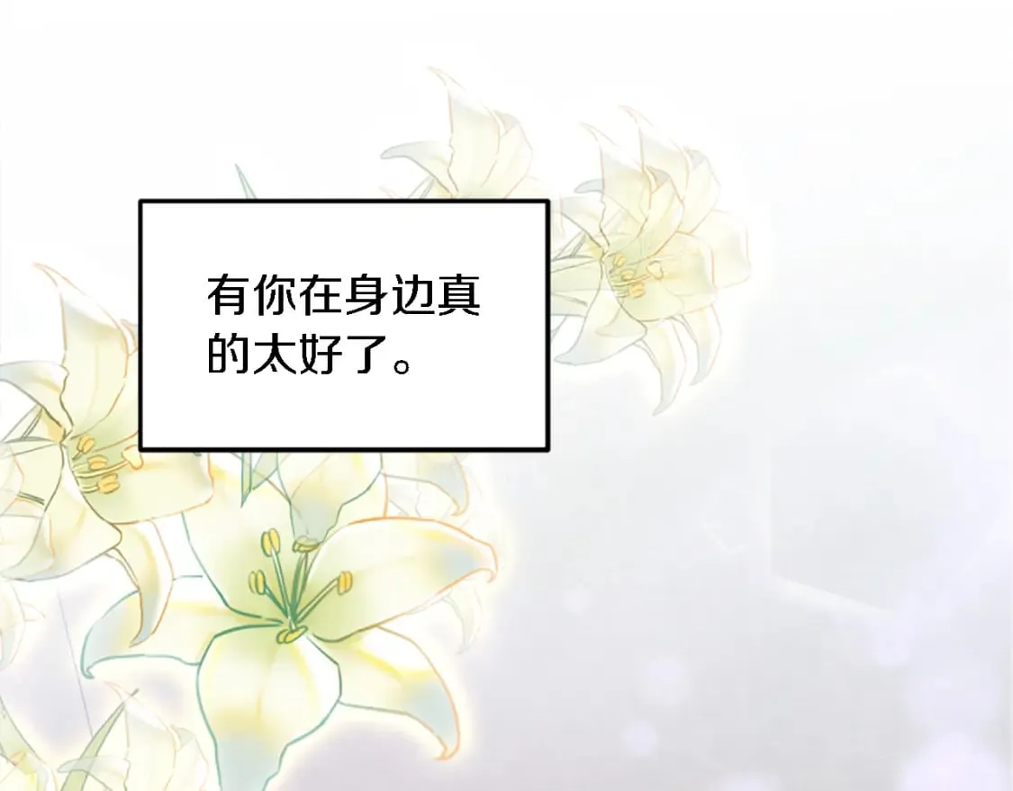 第114话 你没事吧 第69页