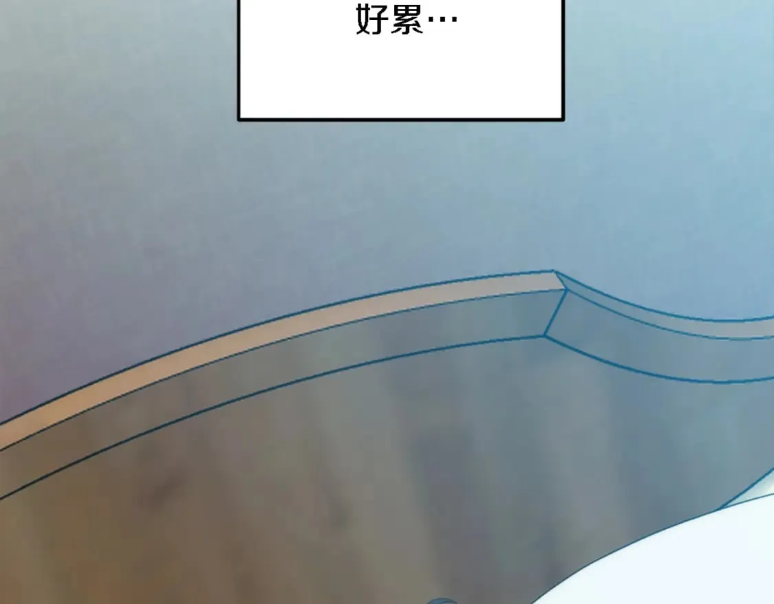 第114话 你没事吧 第76页