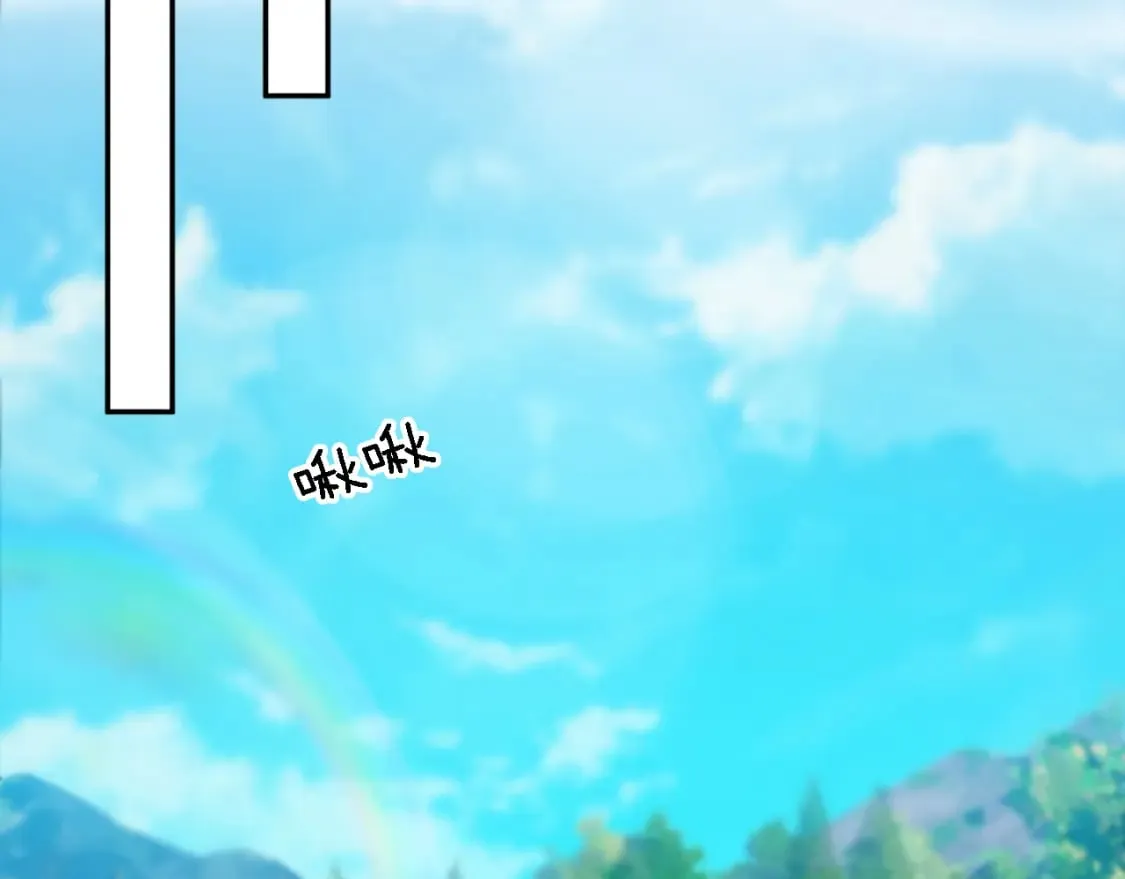 第114话 你没事吧 第83页