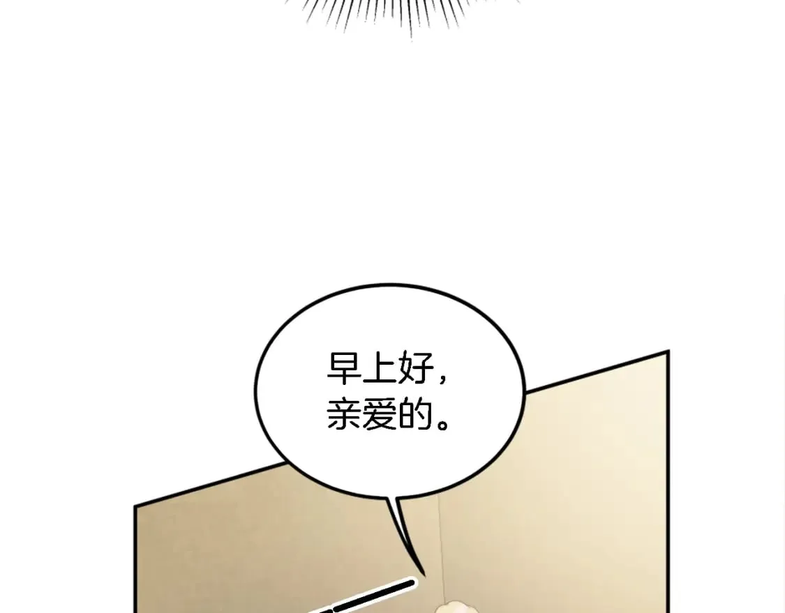 第114话 你没事吧 第91页