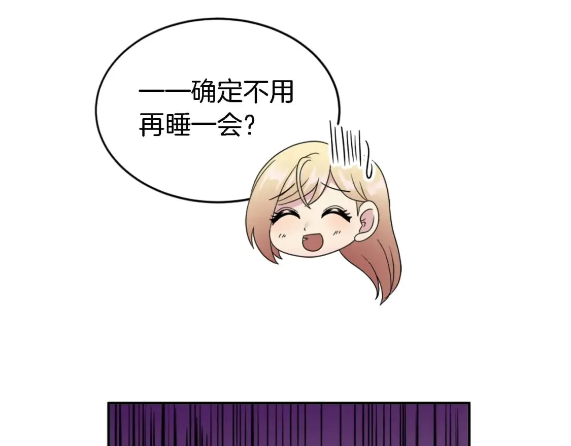 第114话 你没事吧 第100页