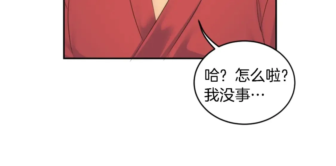 第114话 你没事吧 第102页