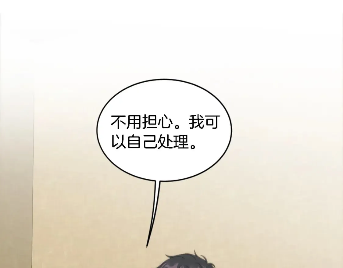 第114话 你没事吧 第103页