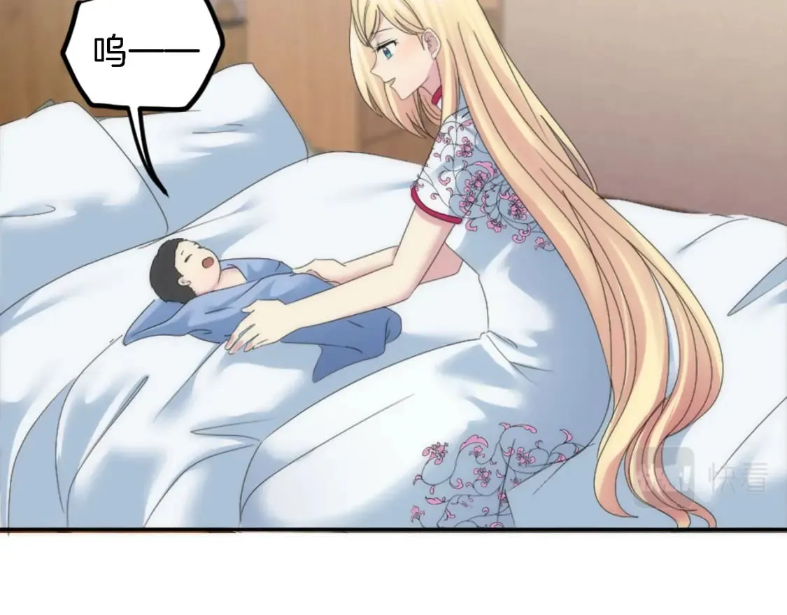 第114话 你没事吧 第115页