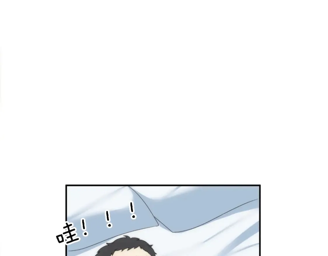 第114话 你没事吧 第116页