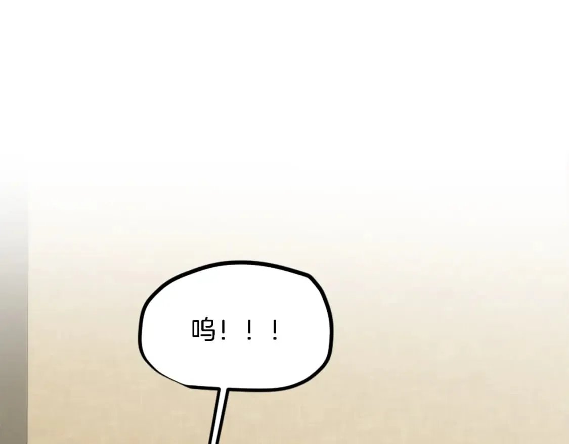 第114话 你没事吧 第120页