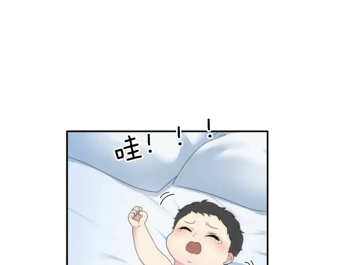 第114话 你没事吧 第124页