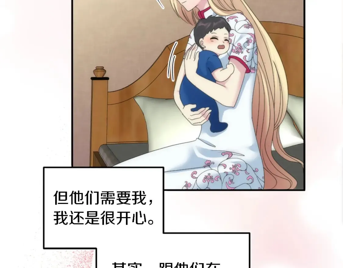 第114话 你没事吧 第136页