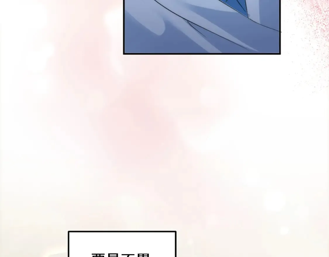 第114话 你没事吧 第139页