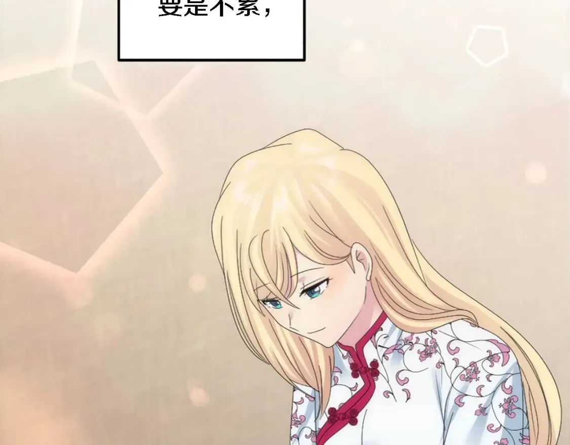 第114话 你没事吧 第140页