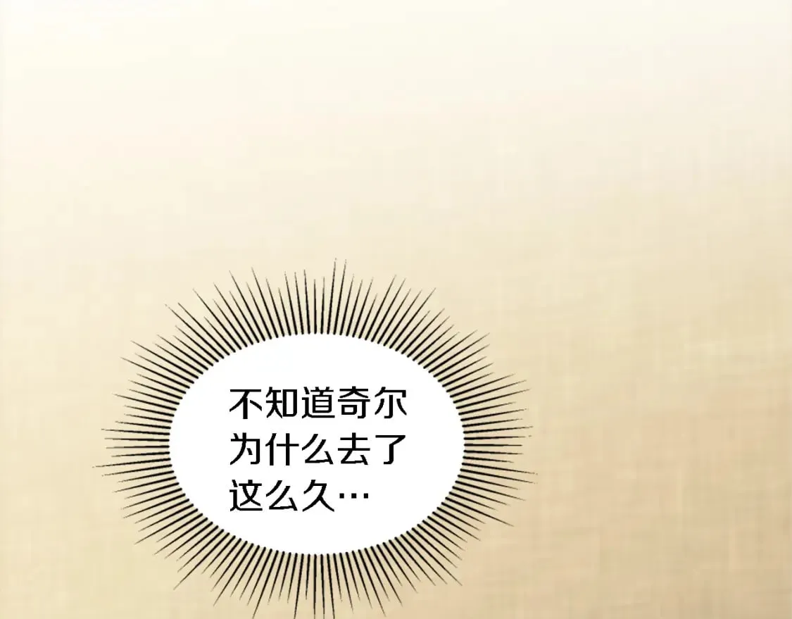 第114话 你没事吧 第147页