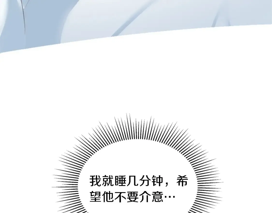 第114话 你没事吧 第150页