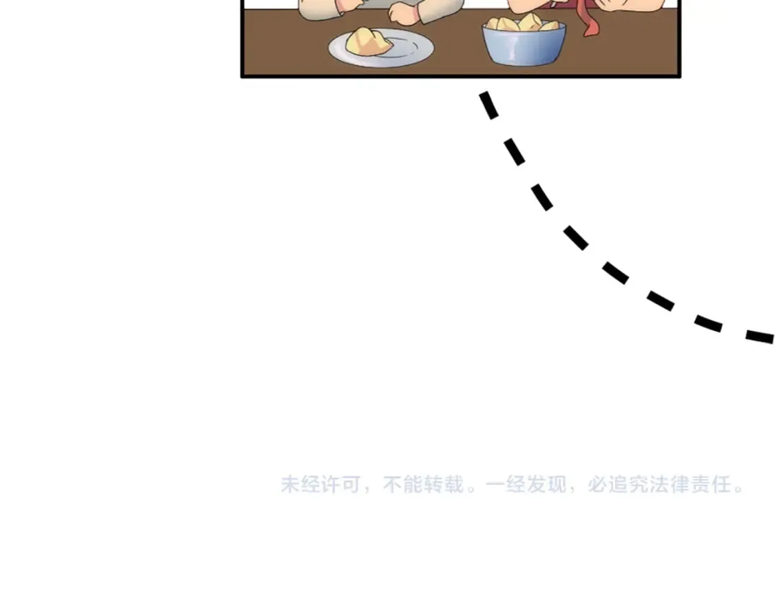 第114话 你没事吧 第153页