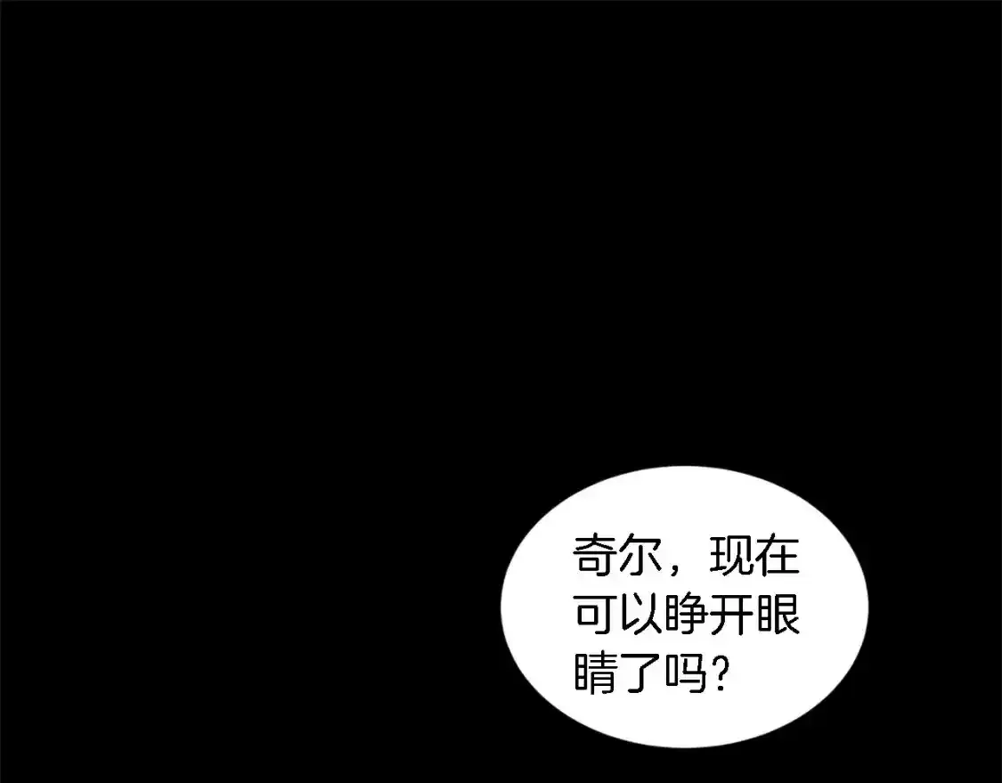 第115话 充满挑战的日子 第5页