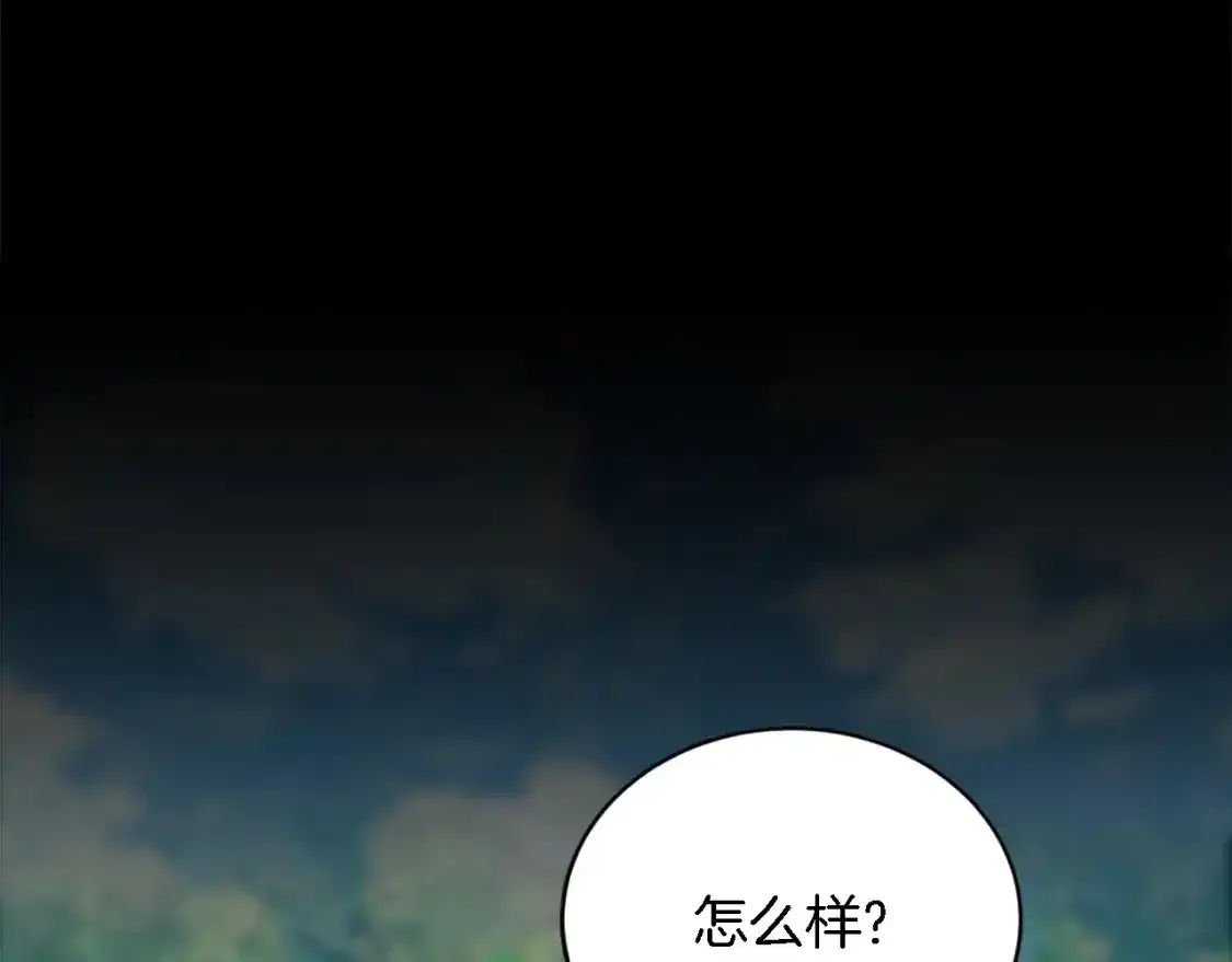 第115话 充满挑战的日子 第8页
