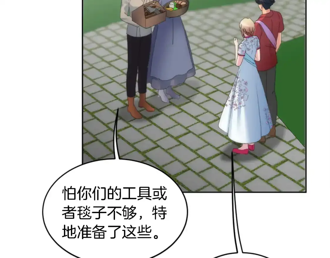 第115话 充满挑战的日子 第19页
