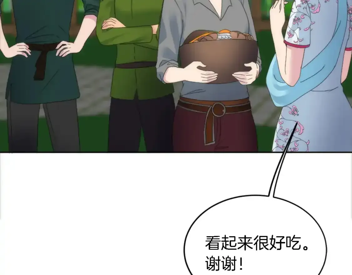 第115话 充满挑战的日子 第22页