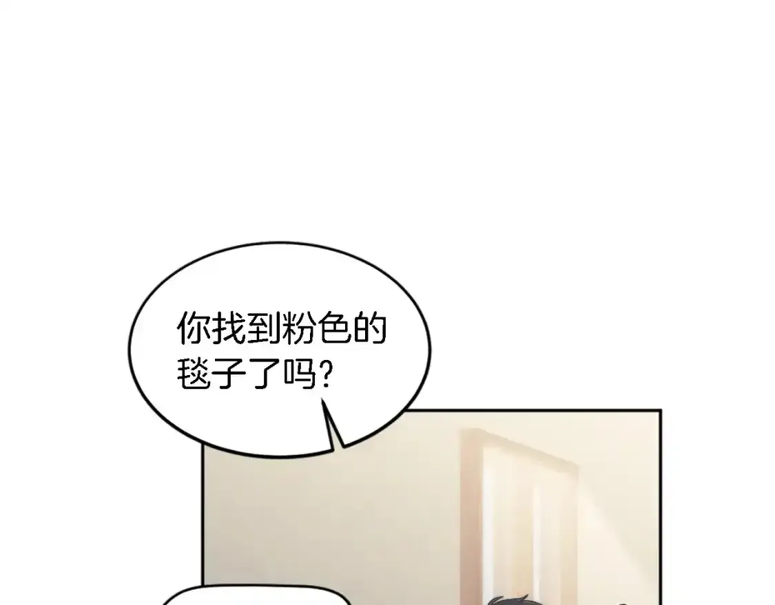 第115话 充满挑战的日子 第40页