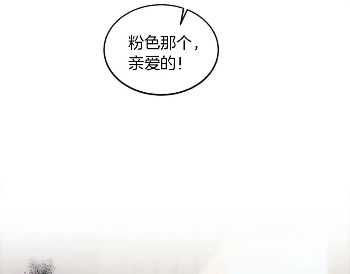 第115话 充满挑战的日子 第42页