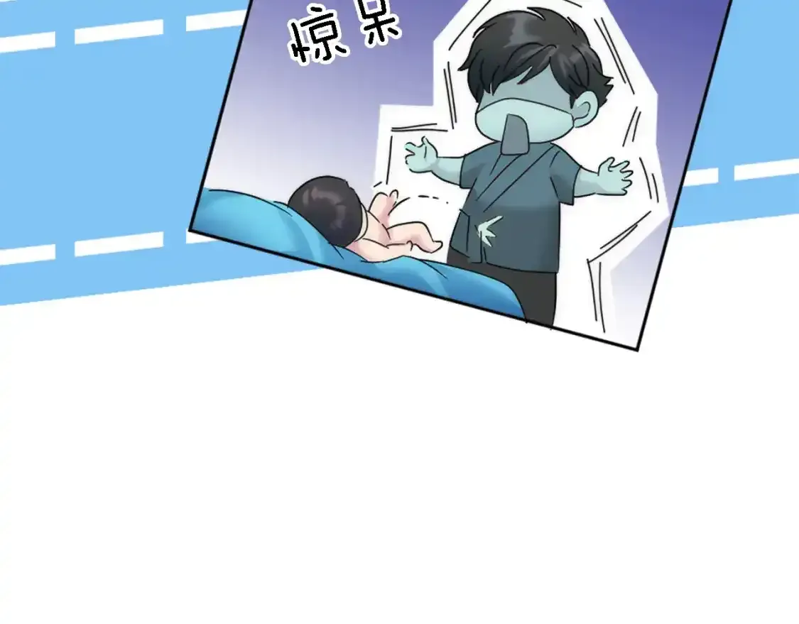 第115话 充满挑战的日子 第48页