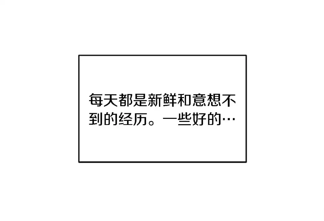 第115话 充满挑战的日子 第49页