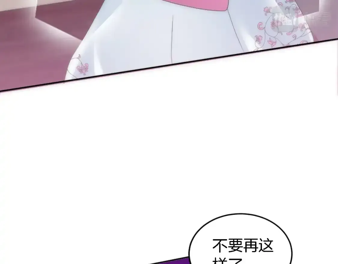 第115话 充满挑战的日子 第52页