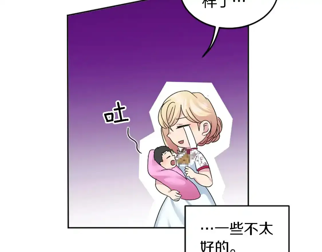 第115话 充满挑战的日子 第53页