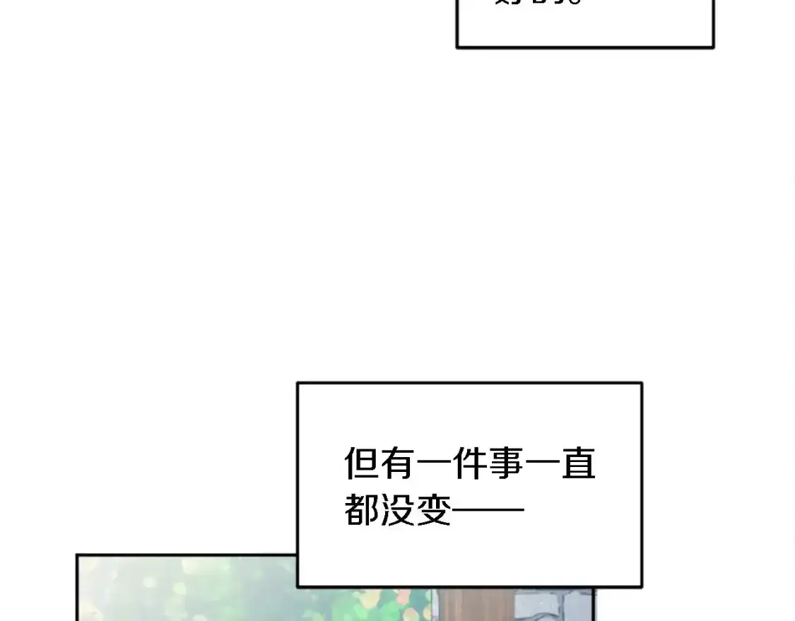 第115话 充满挑战的日子 第54页