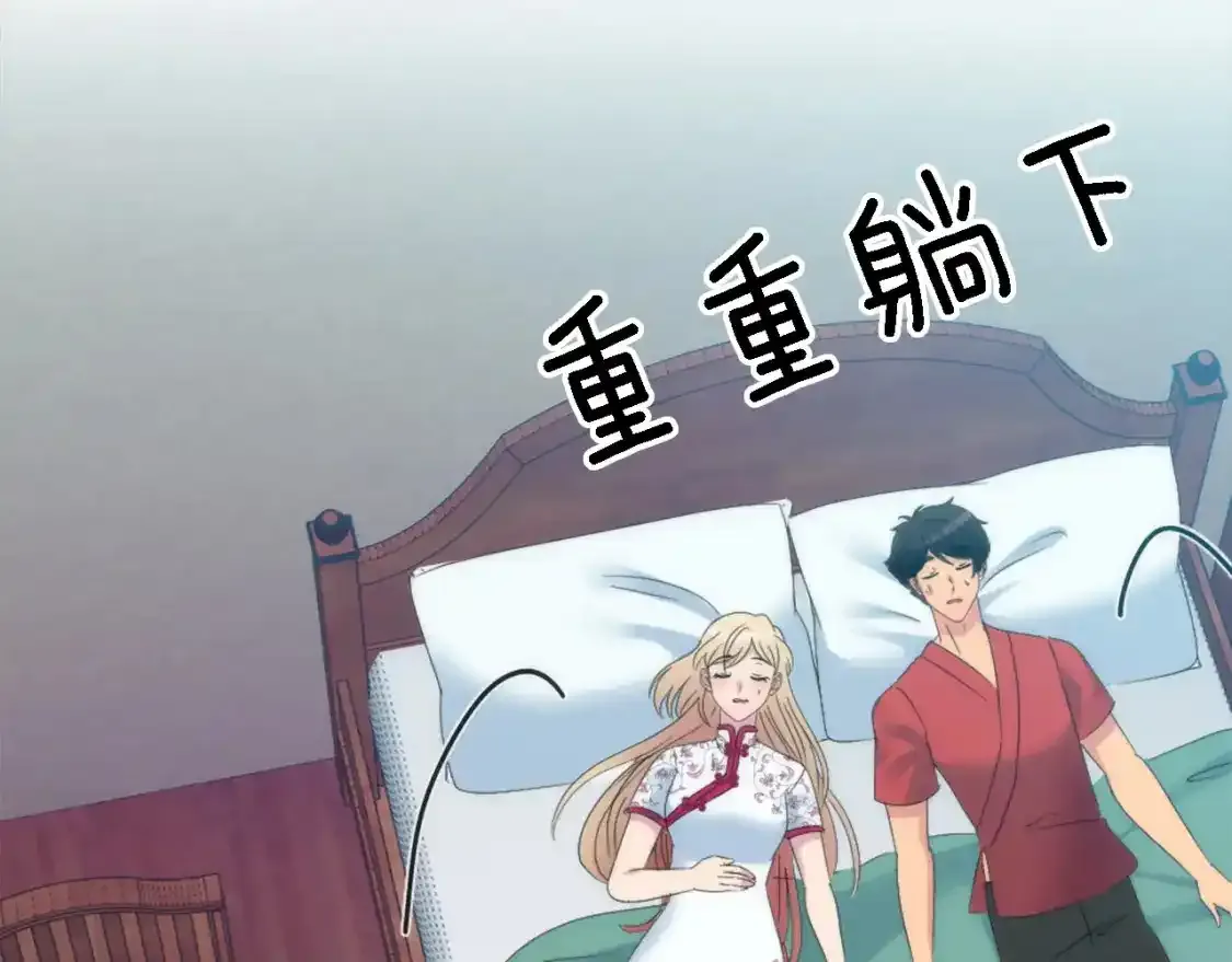 第115话 充满挑战的日子 第57页