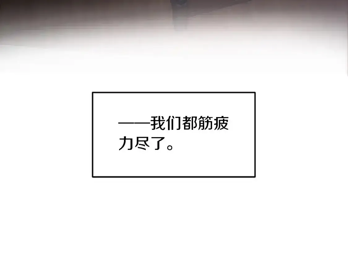 第115话 充满挑战的日子 第59页