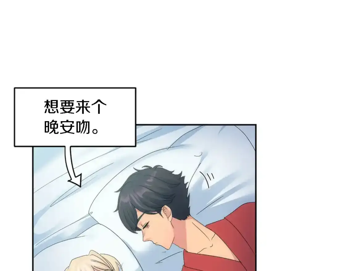 第115话 充满挑战的日子 第63页