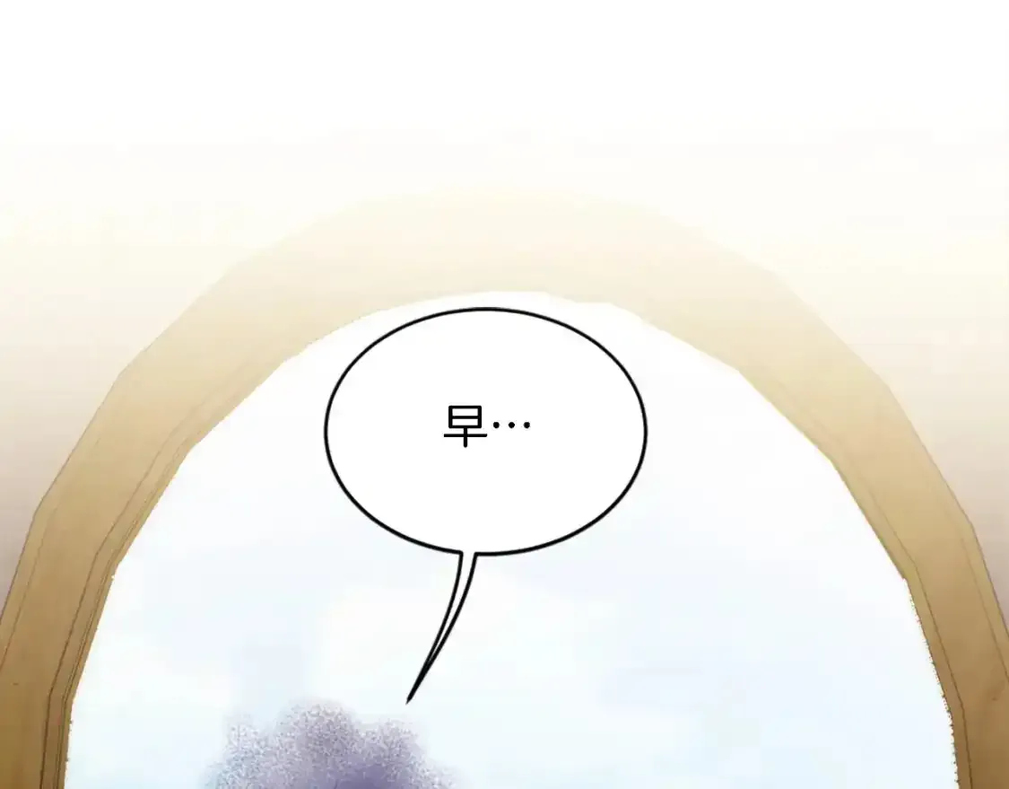 第115话 充满挑战的日子 第73页