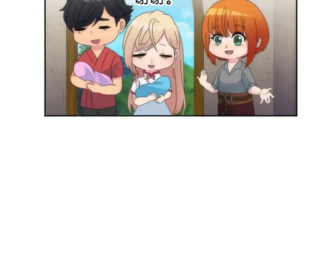 第115话 充满挑战的日子 第77页