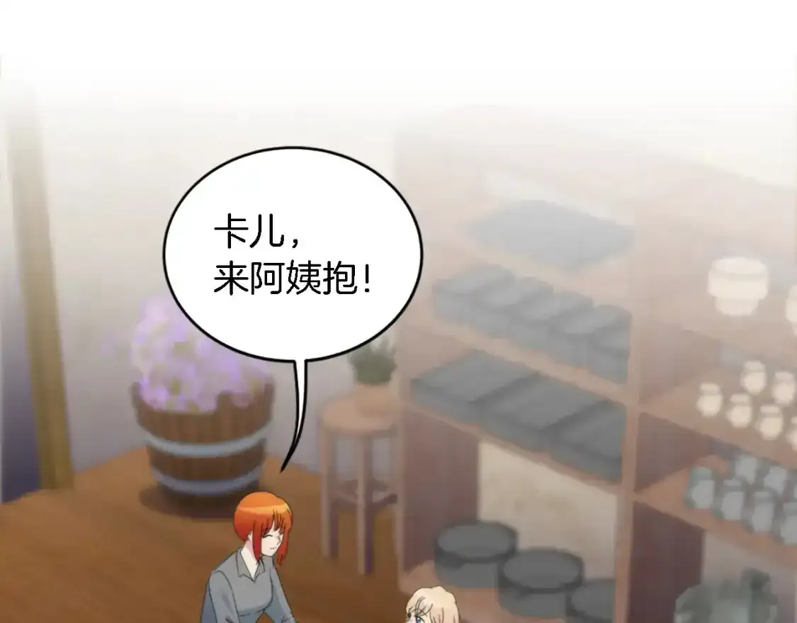 第115话 充满挑战的日子 第78页