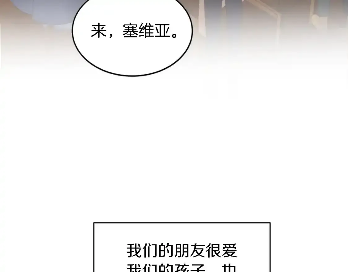 第115话 充满挑战的日子 第80页