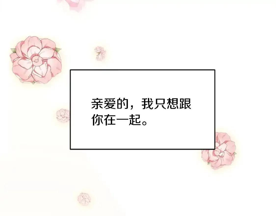 第115话 充满挑战的日子 第91页