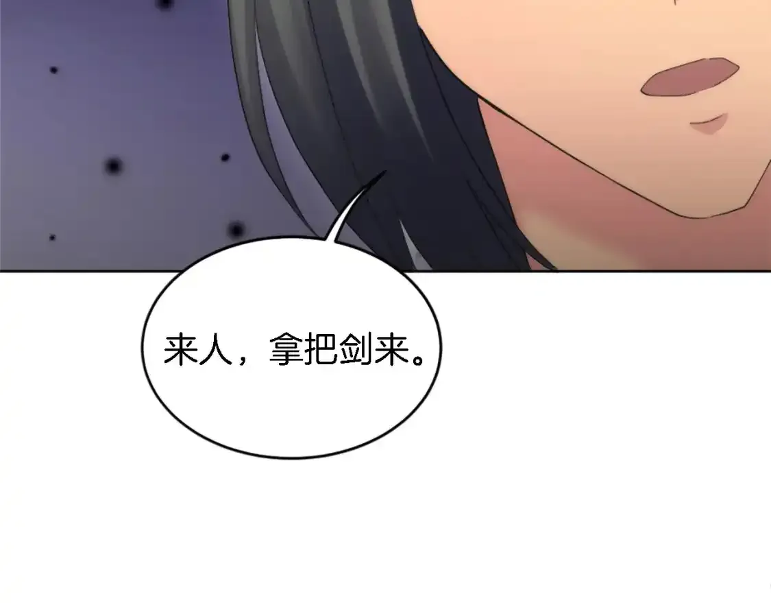 第115话 充满挑战的日子 第105页