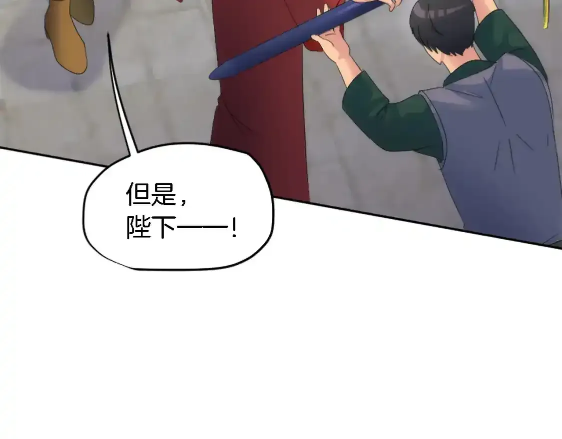 第115话 充满挑战的日子 第111页