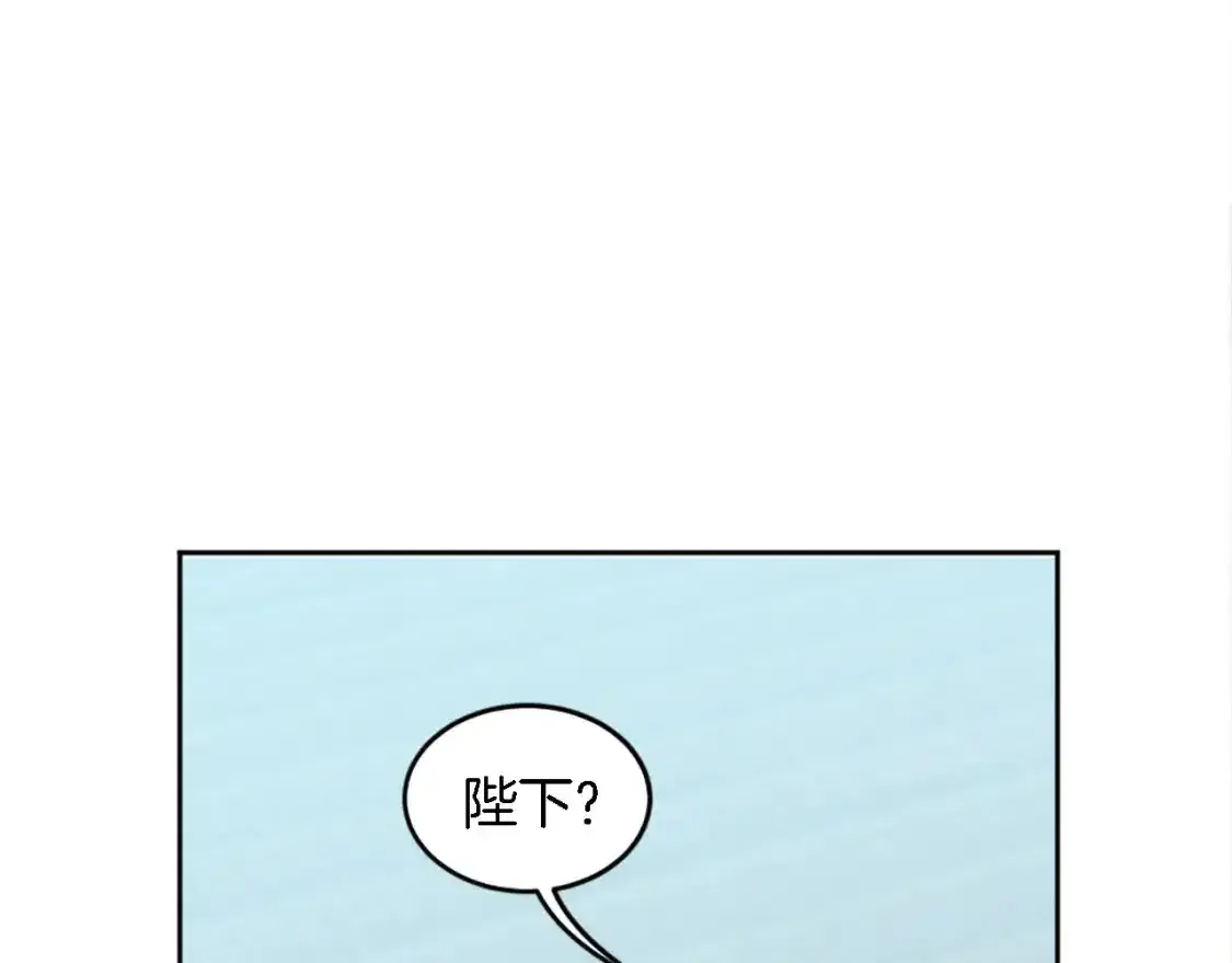 第115话 充满挑战的日子 第126页