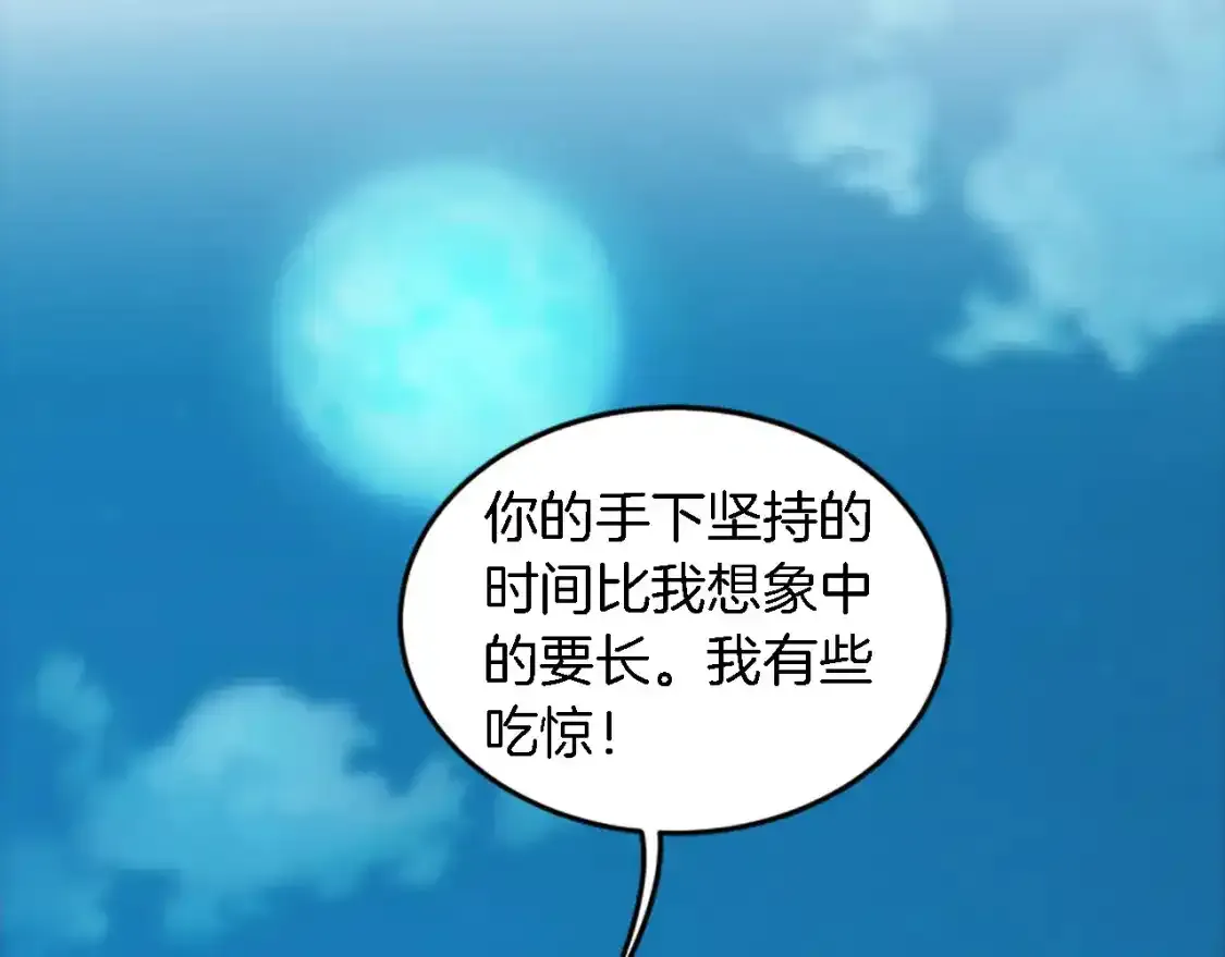 第115话 充满挑战的日子 第129页